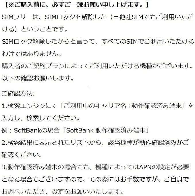 Amazon | 未使用 Simply 603SI SoftBank系 SIMフリー Simply 603SI 