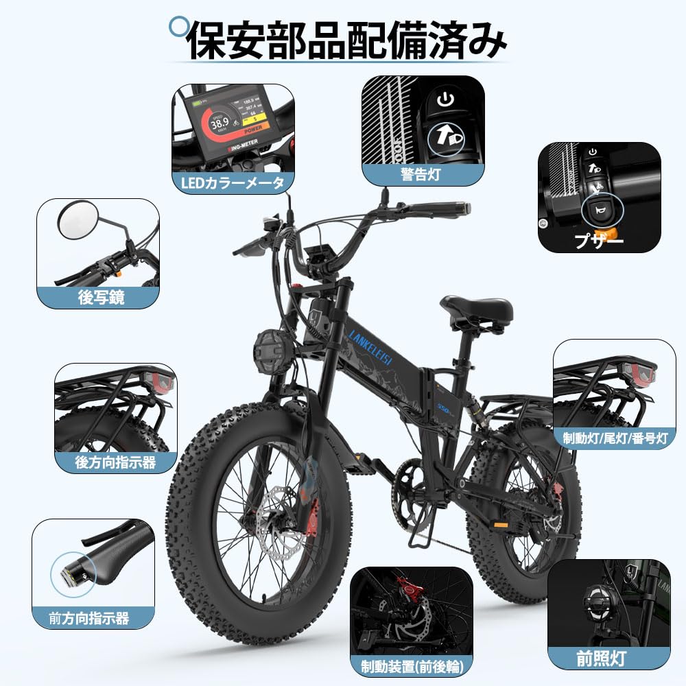 アクセル付き自転車 Amazon | 2024モデル アクセル付き電動自転車 速度46km/h 続行