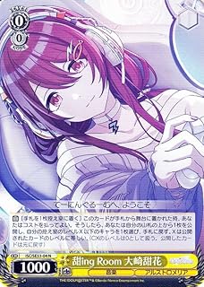 ヴァイスシュヴァルツ プレミアムブースター シャイニーカラーズ 甜ing Room 大崎甜花(N) ISC/SE53-04