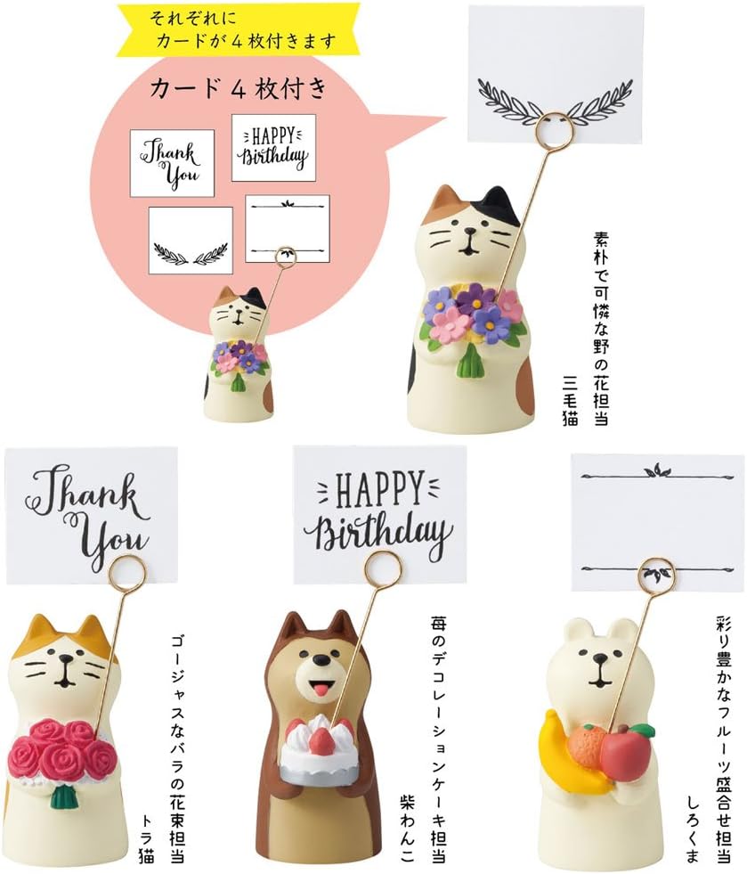 Amazon Co Jp Decole 花束にゃんこ 野の花 Zcb ホーム キッチン