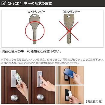 れな→本体とレフィル各2 Amazon | TOSTEM(トステム) 玄関ドア FG-E リジェーロα