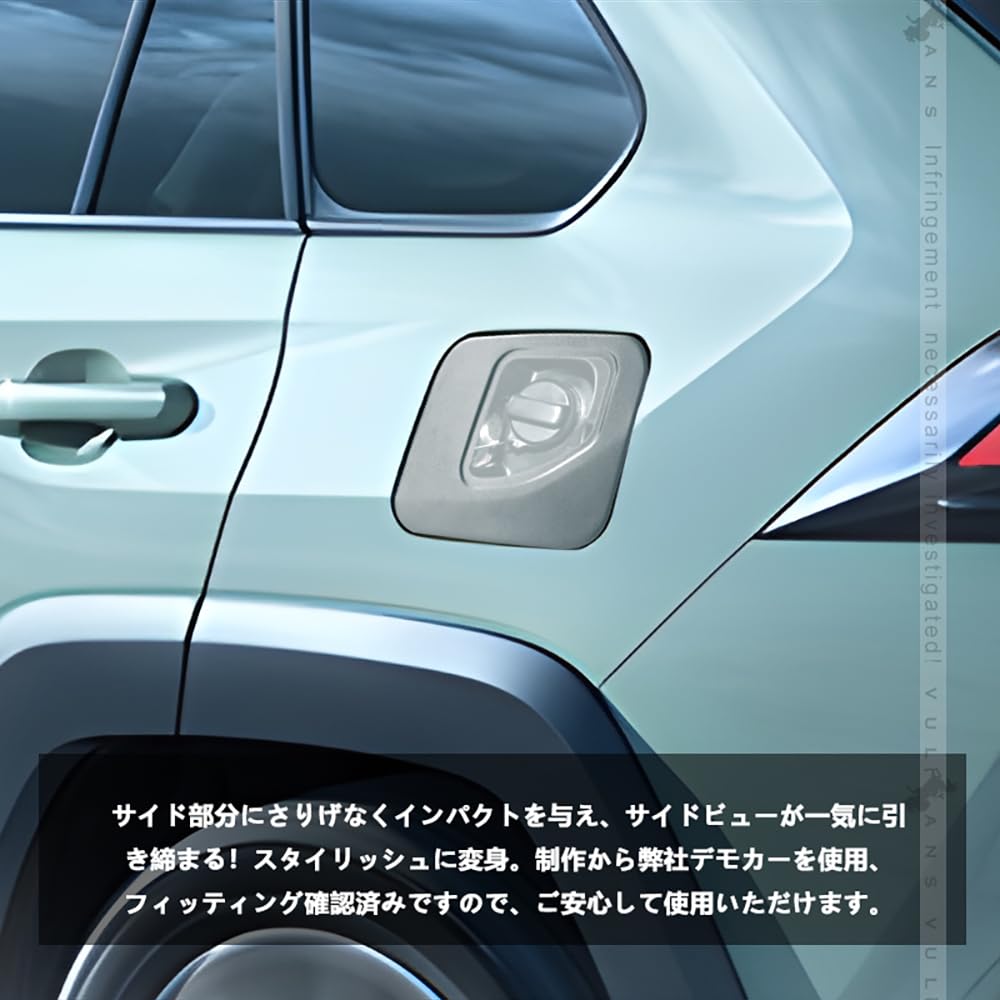 Amazon | 【VULCANS】RAV4 50系 ガラス製 フューエルリッドカバー