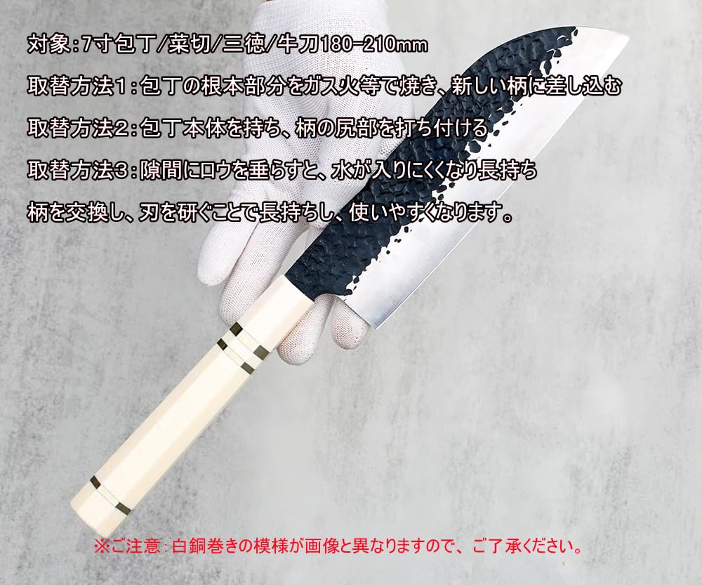 まとめ 水牛角柄　包丁柄　10本 Amazon｜Utaki 包丁替柄 交換用柄 7寸包丁/菜切/三徳/牛刀180-210mm用