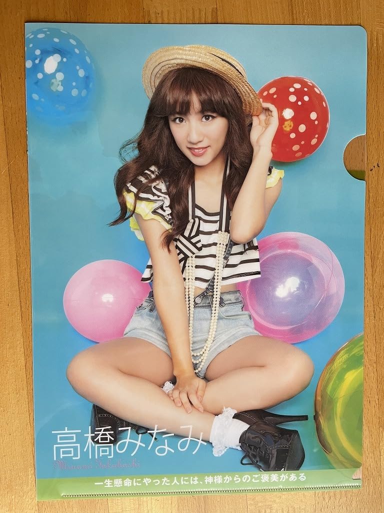 Amazon.co.jp: AKB48 高橋みなみ クリアファイル : おもちゃ