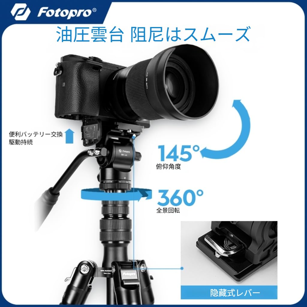 Amazon | Fotopro 152CM カーボンファイバー製 旅行用三脚架
