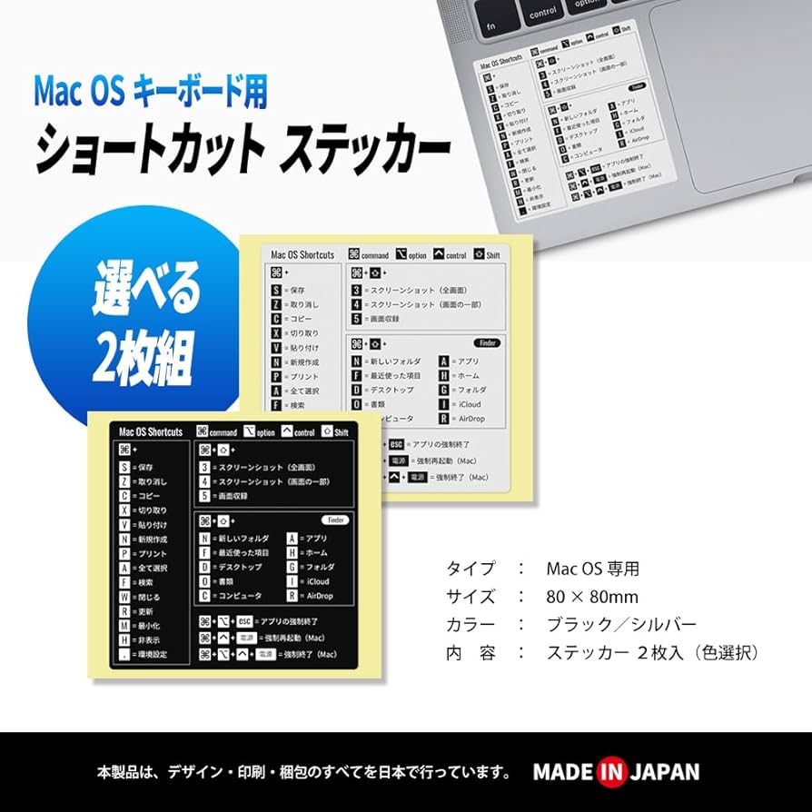 Amazon.co.jp: SEEK products VISION（2枚入）Mac OS 日本語