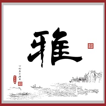 中国益華筆荘　筆セット 中国益華筆荘 筆セット Amazon.com: QinXingBaiHuoDian Chinese