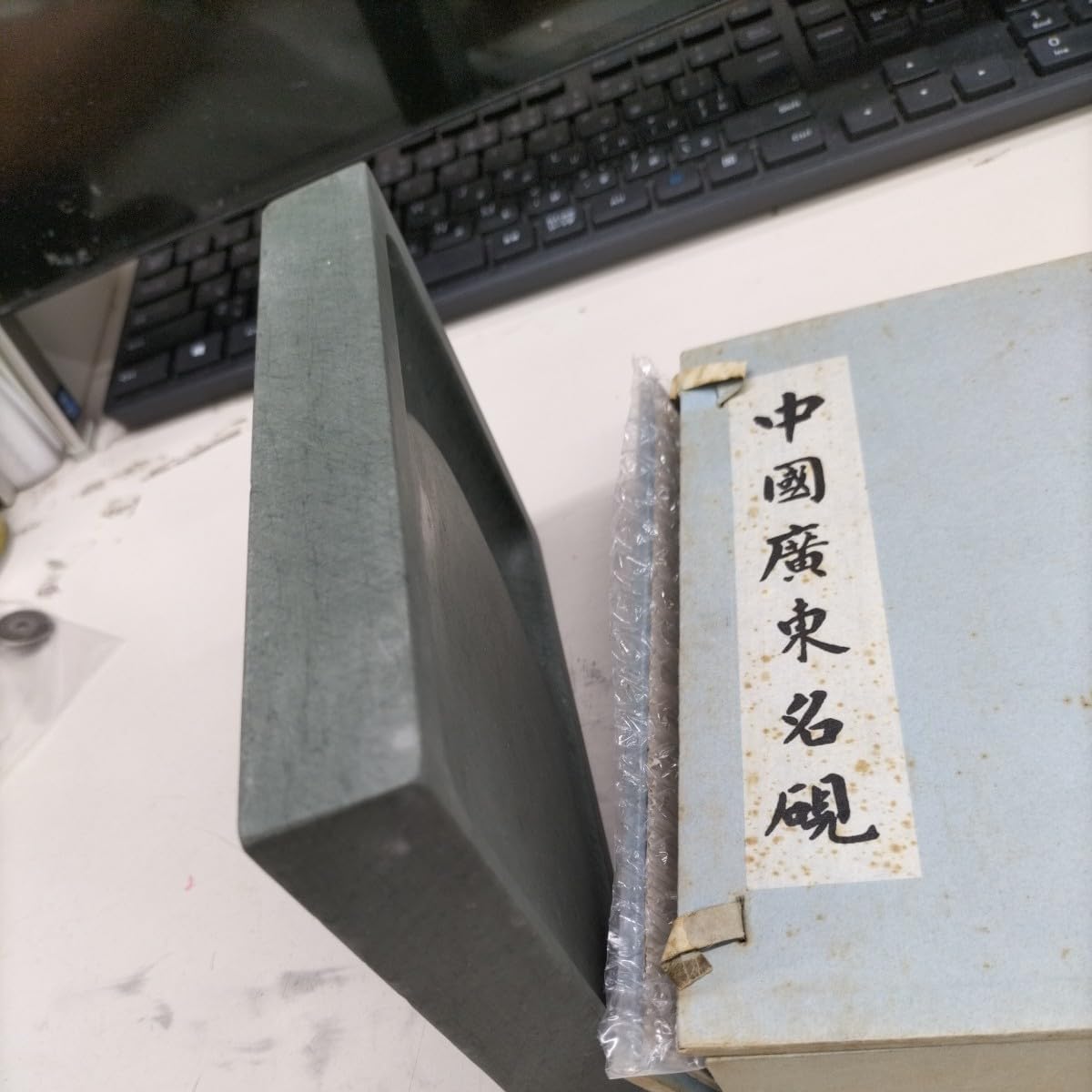 N7737アンティーク緑端渓硯 中国廣東名硯 大型37cm 端渓硯 細密龍雲彫刻