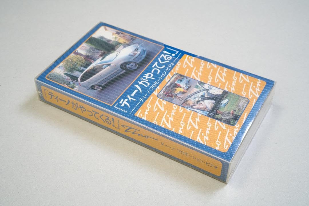 Amazon.co.jp: 日産 ティーノ プロモーションビデオ（VHS） 1998年 