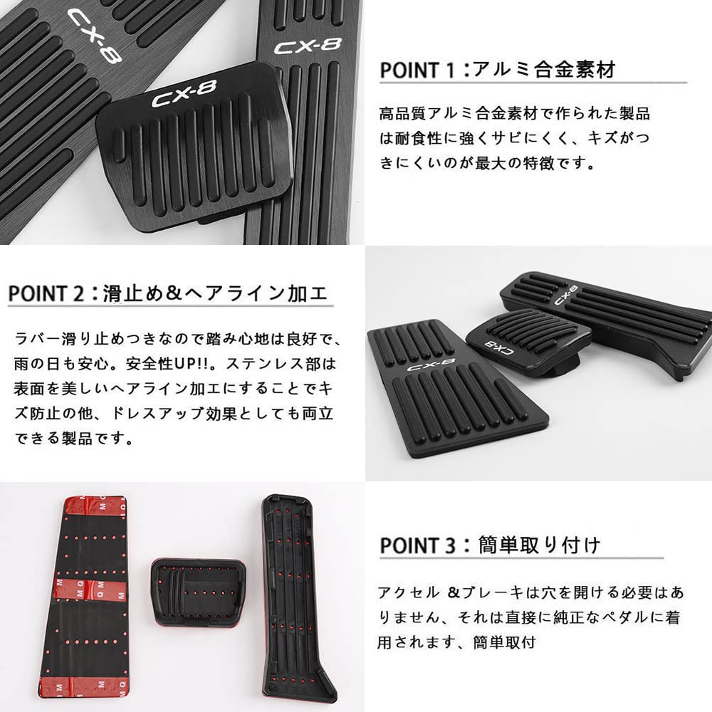 Amazon.co.jp: BOYOUS【最新型】マツダ 新型CX-8 KG系 専用 アルミ