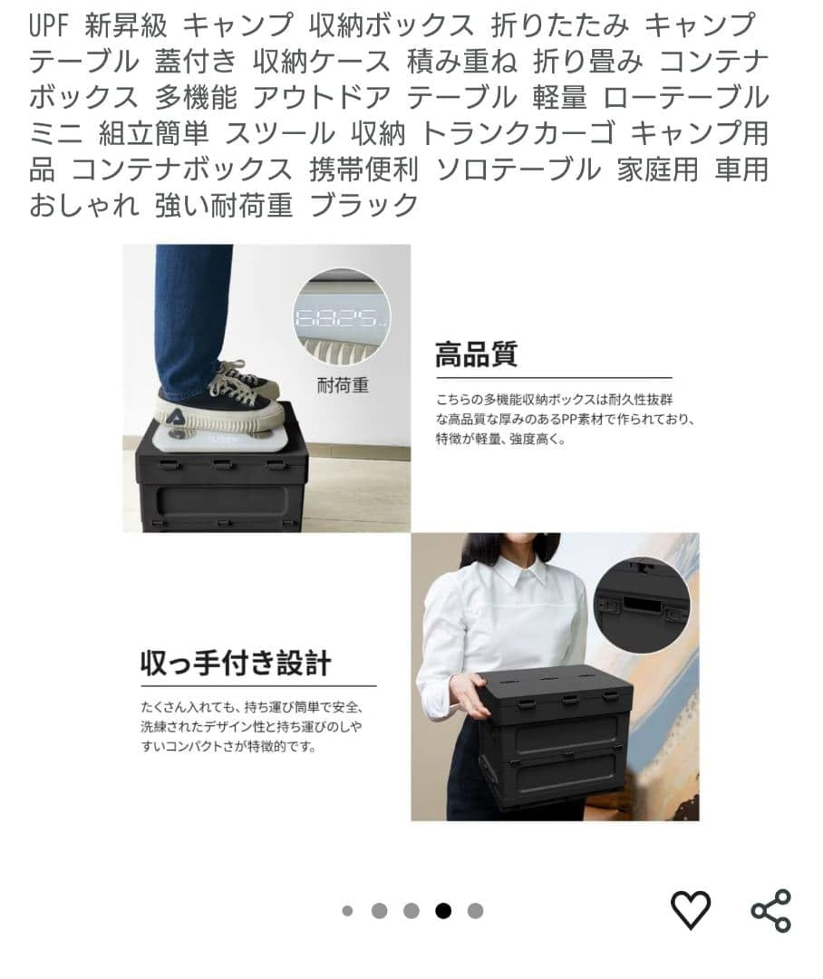 Amazon.co.jp: 折りたたみ収納ボックス&テーブル ブラック : Office