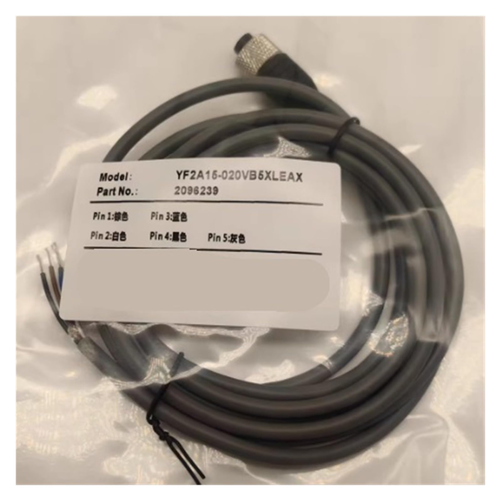 CXFCIHFT Sensor Cable YG2A15-020VB5XLEAX