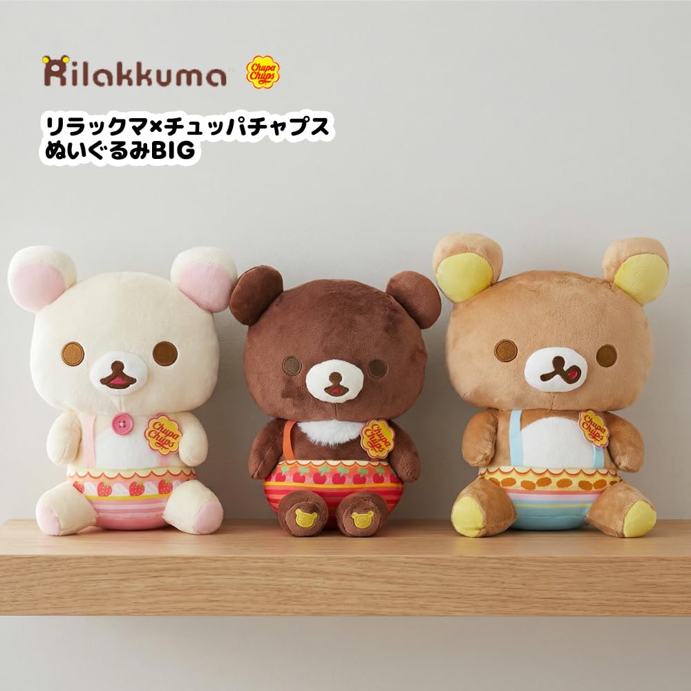 Amazon.co.jp: リラックマ チュッパチャプス ぬいぐるみ BIG 大きい