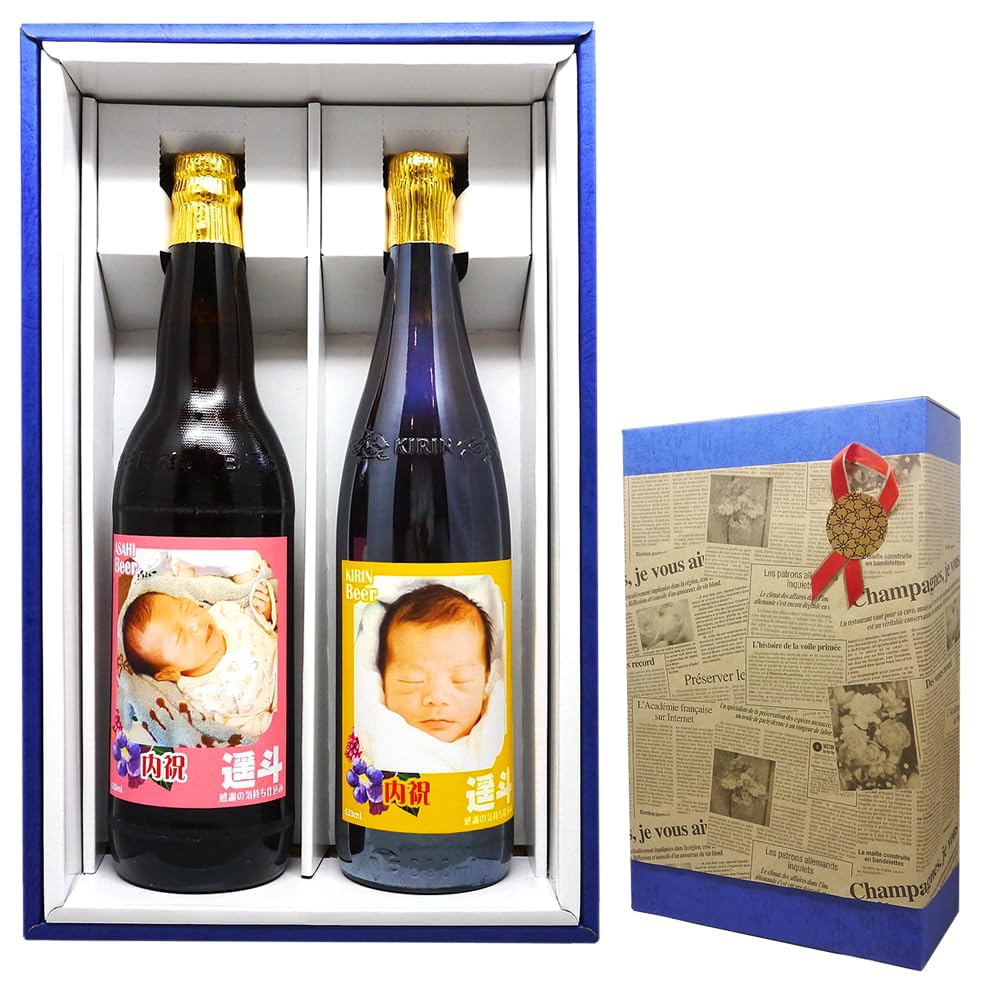 希少品 昔のラベル ワイン、ビール、味醂、ラベルコレクション 格安！ Amazon.co.jp: 名入れ写真と御祝いラベルのビール2本 スーパードライ