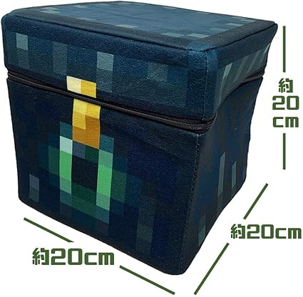 Amazon マインクラフト ふた付収納ケース チェスト エンダーチェスト 収納 ボックス 宝箱 おもちゃ入れ おもちゃ箱 玩具箱 玩具入れ コレクターケース エンダーチェスト おもちゃ雑貨 おもちゃ