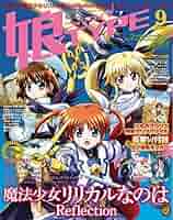 娘TYPE ニャンタイプ GAMERS 魔法少女リリカルなのは 非売品 ポスター 1013025_l.jpg