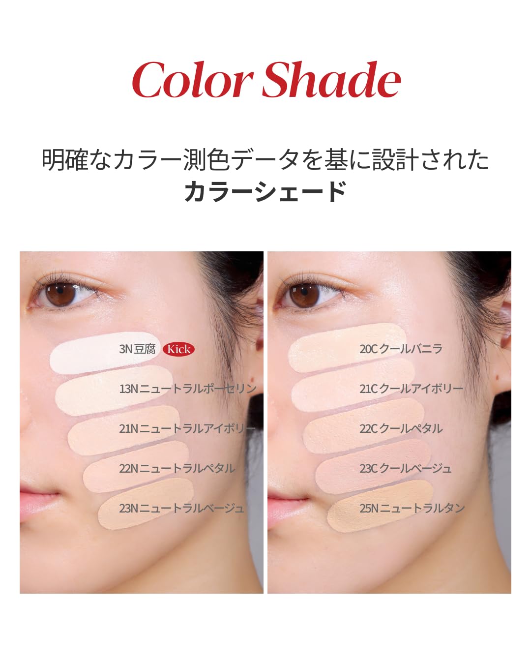 Amazon | エスポア ビーベルベットファンデーション 30g SPF22 PA++