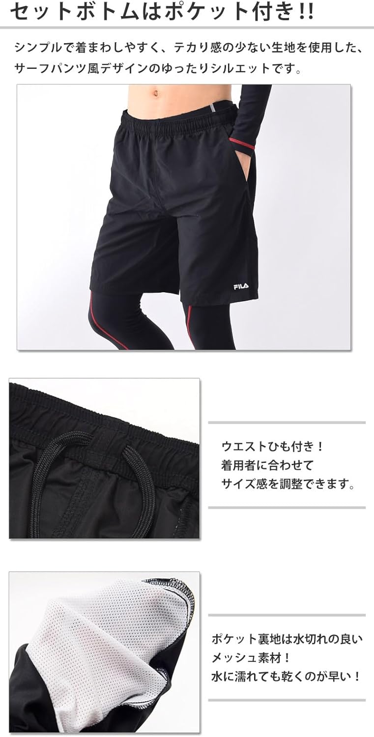 [フィラ] スポーツウェア メンズ 上下3点セット 420919A (L, NV)