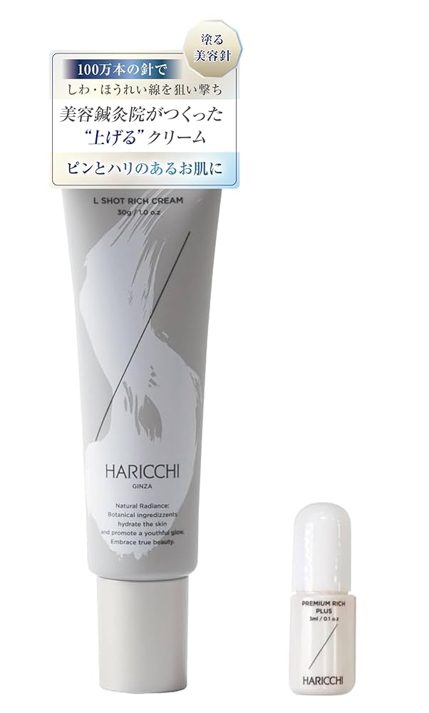 Amazon | 【メーカー公式】 L Shot 針美容クリーム 人気アイテム