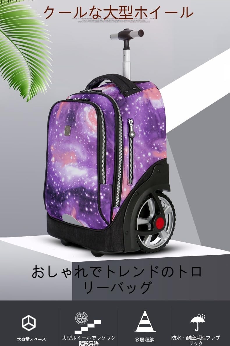 サーカスサーカス circus circus キャリーバッグ Lサイズ サーカス