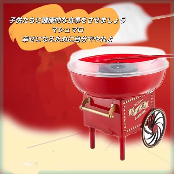 Cotton Candy Maker, Cotton Candy Maker, Candy Maker, Cotton Candy Candy, Sweet Candy Maker, Cotton Household Candy, Cotton Candy Maker, Candy Candy, Candy Candy Maker, Sugar Scoop, Perfect for Family