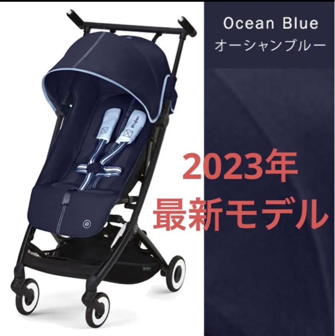 Amazon.co.jp: サイベックス リベル 2023 オーシャンブルー cybex 