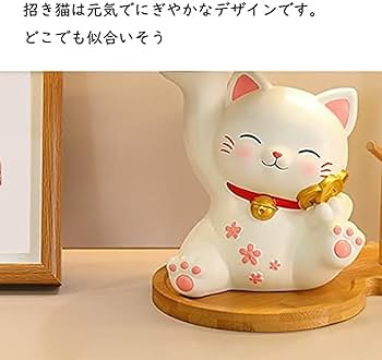 Amazon.co.jp: 猫の置物 玄関小物 インテリア飾り 招き猫 皿を