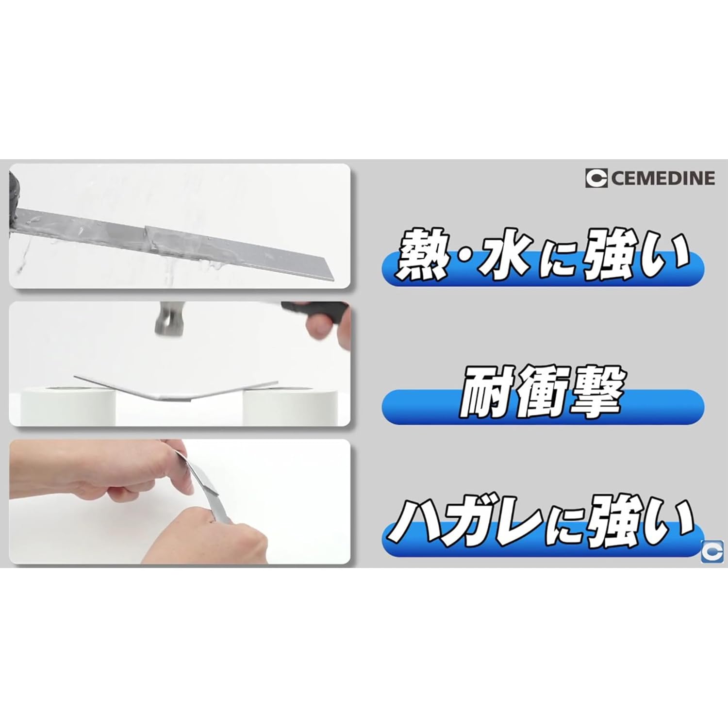 Cemedine Super X HYPER Super Multipurpose Adhesive
