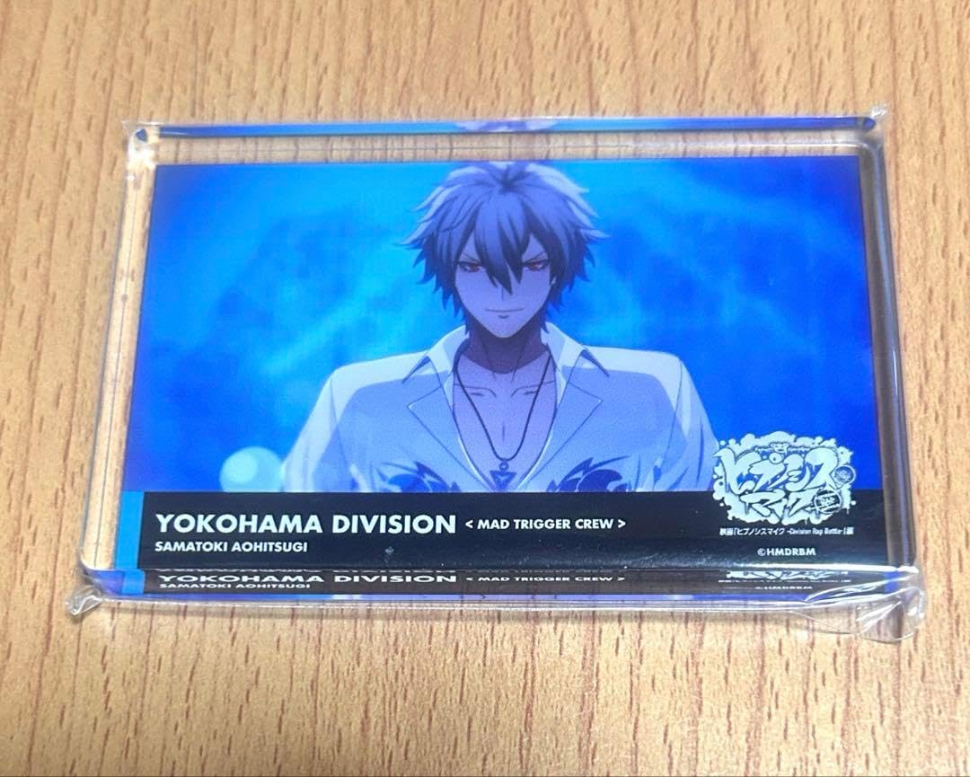 ヒプノシスマイク ヒプマイ 碧棺 左馬刻 アクリルブロック ヒプノシスマイク アクリルブロック 碧棺左馬刻