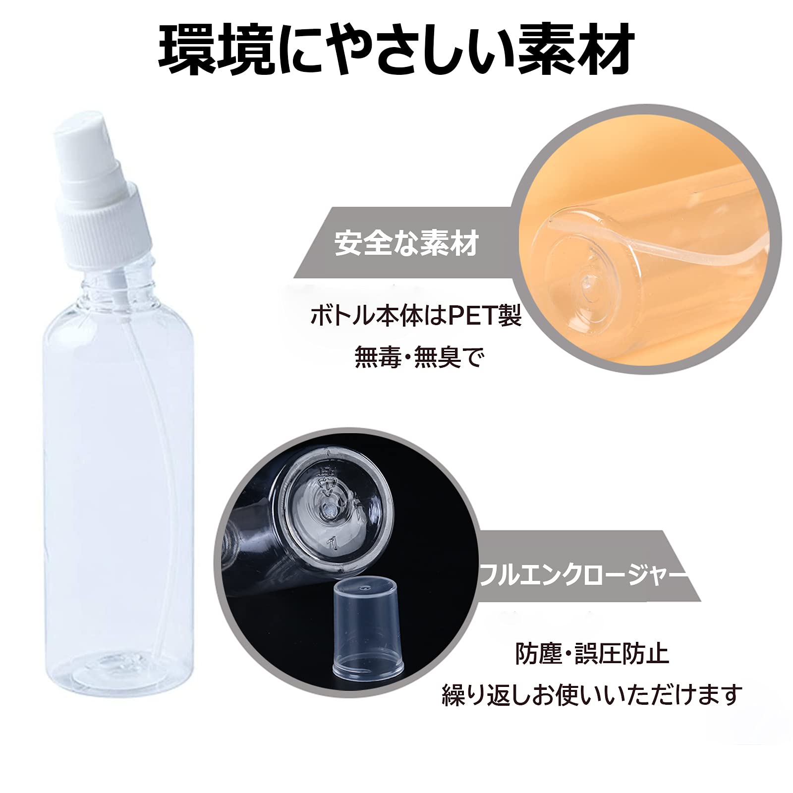 Amazon.co.jp: 30個 20ml小分けボトル 旅行ボトル プラスチック容器 空
