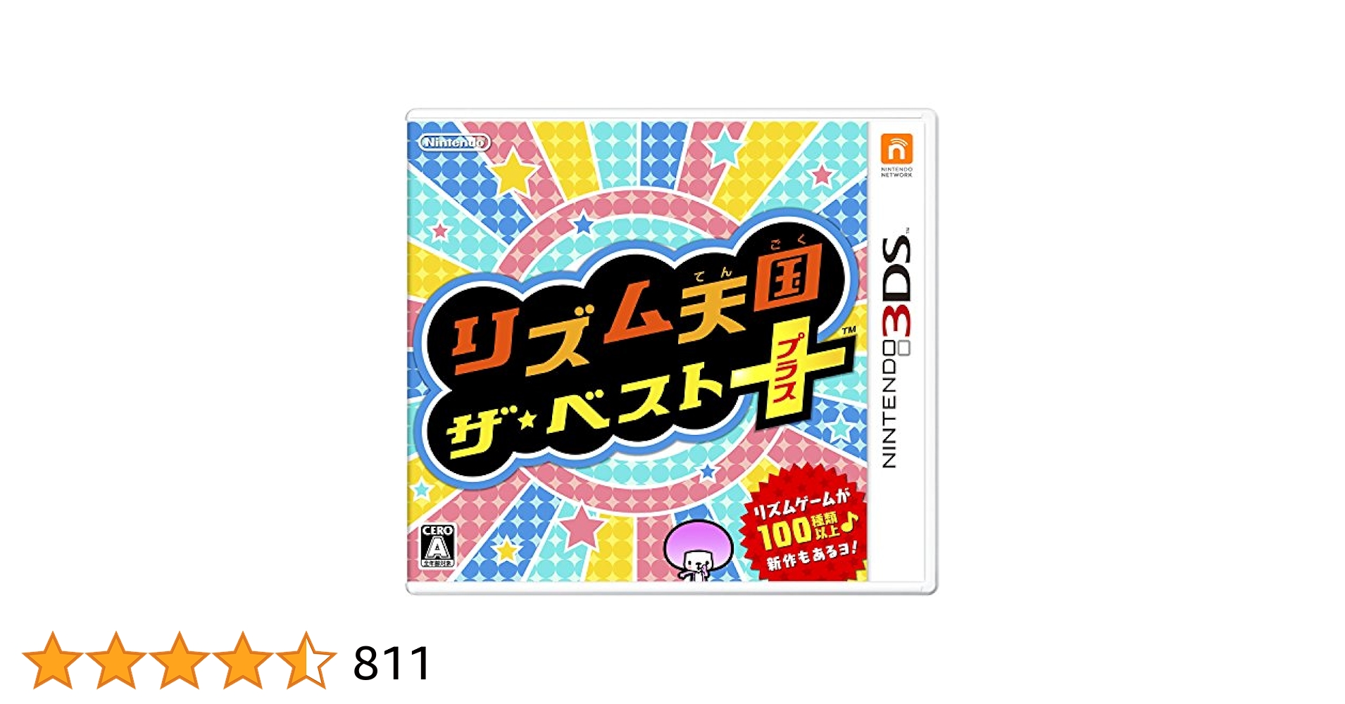 リズム天国 ザ・ベスト+ & トモダチコレクション 新生活　カセット&ケース付き リズム天国 ザ・ベスト+ & トモダチコレクション 新生活