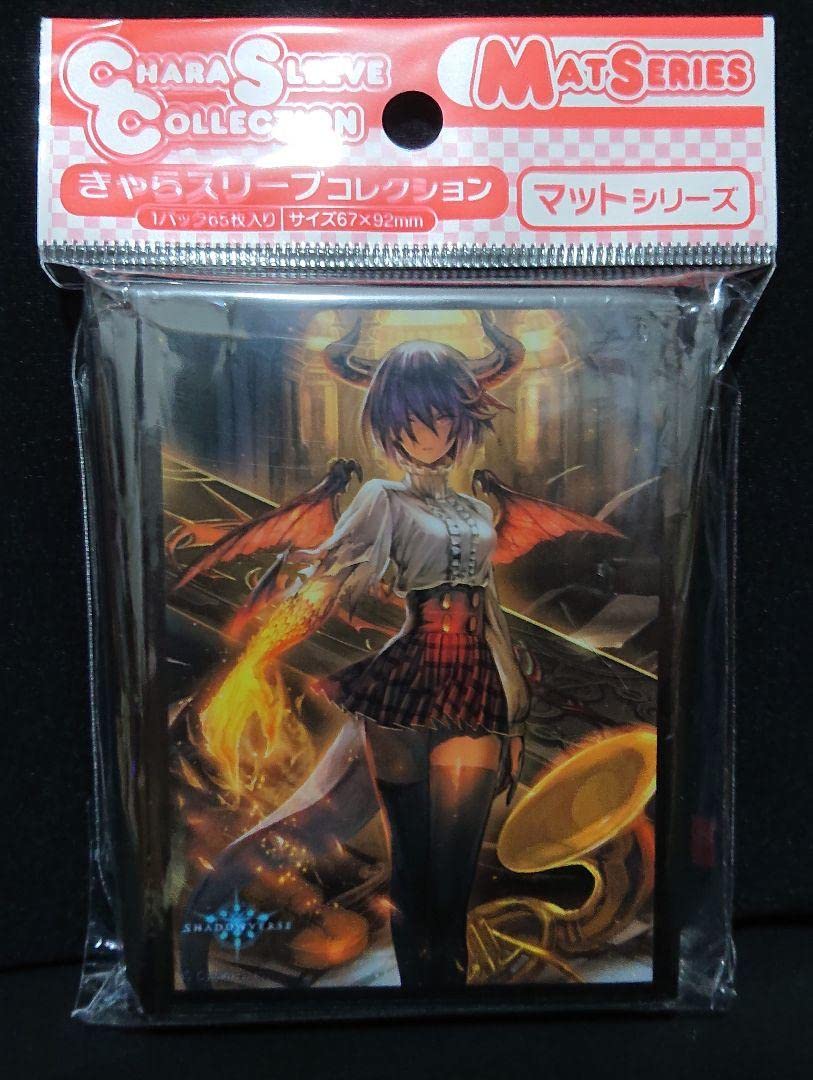 Amazon.co.jp: シャドウバース マナリアの竜姫グレア カードスリーブ