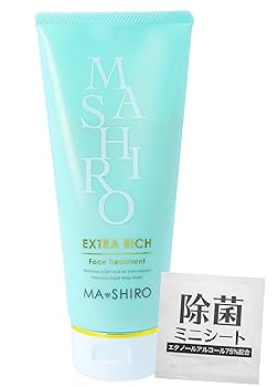 未使用◇9D913/マ・シロ/エクストラリッチフェイストリートメント/5本SET 未使用◇9D913/マ・シロ/エクストラリッチフェイス