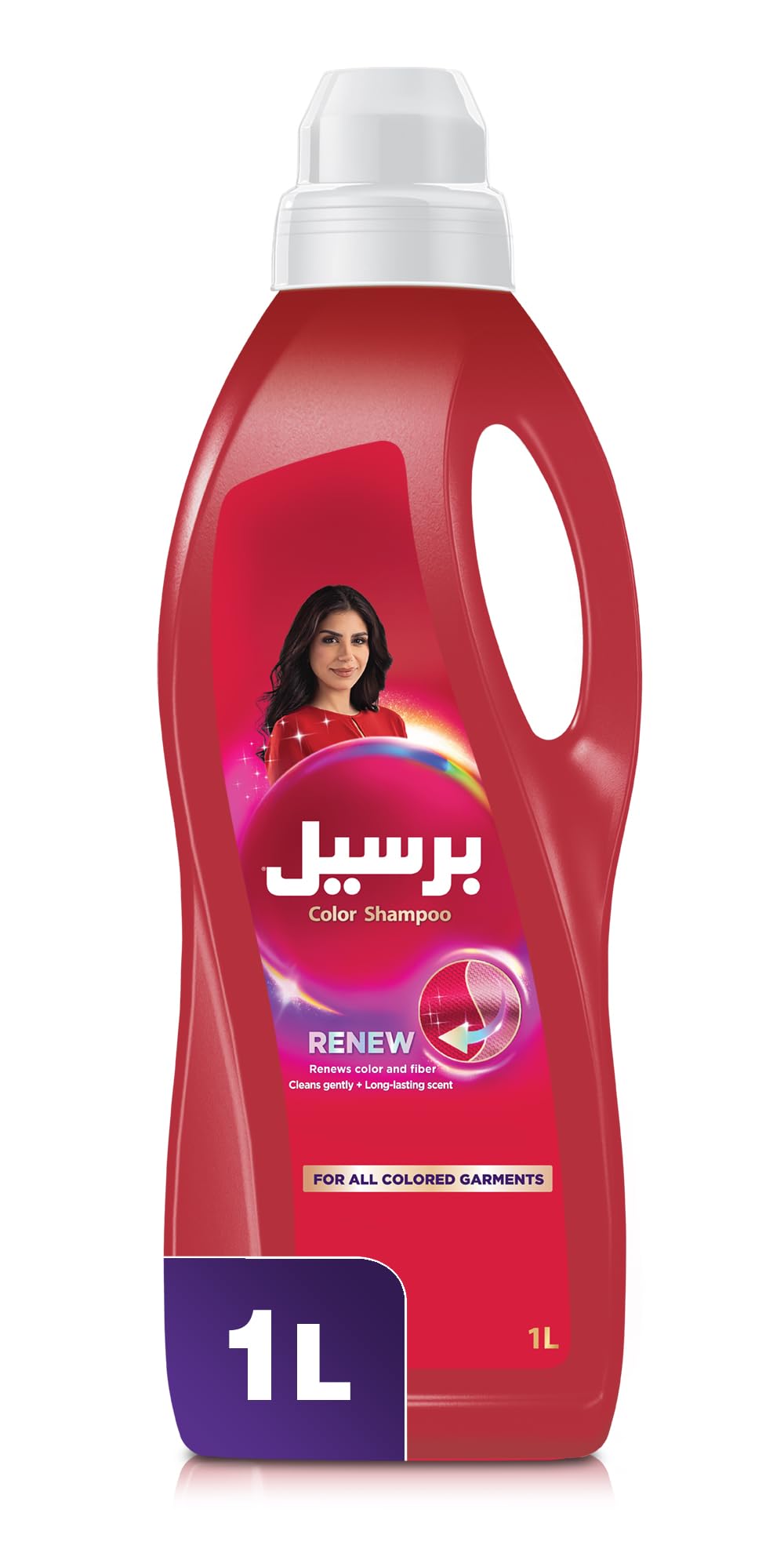 Persil Colored Abaya Shampoo Liquid Laundry Detergent, For Color Renewal and Protection, 1L