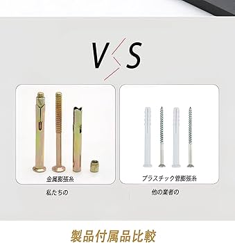 Amazon | 隠し棚受け金具 冷間圧延鋼 最大耐荷重は2個で200kgです l字