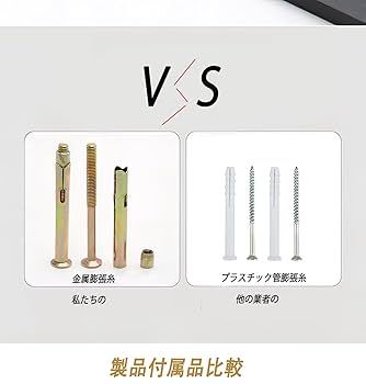 Amazon | 隠し棚受け金具 冷間圧延鋼 最大耐荷重は2個で200kg