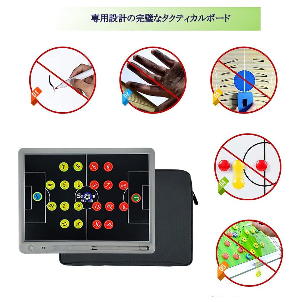 Amazon | 新版 人気ギフト 作戦ボード サッカー 大きいサイズ 液晶