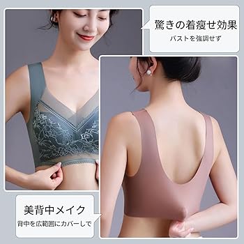 Veimia　２枚セット　着痩せ　バストアップ　XL　ブラック　ブラジャー　新品 Amazon | [veimia] 着痩せブラ[L-6L] ナイトブラ 昼間兼用 24