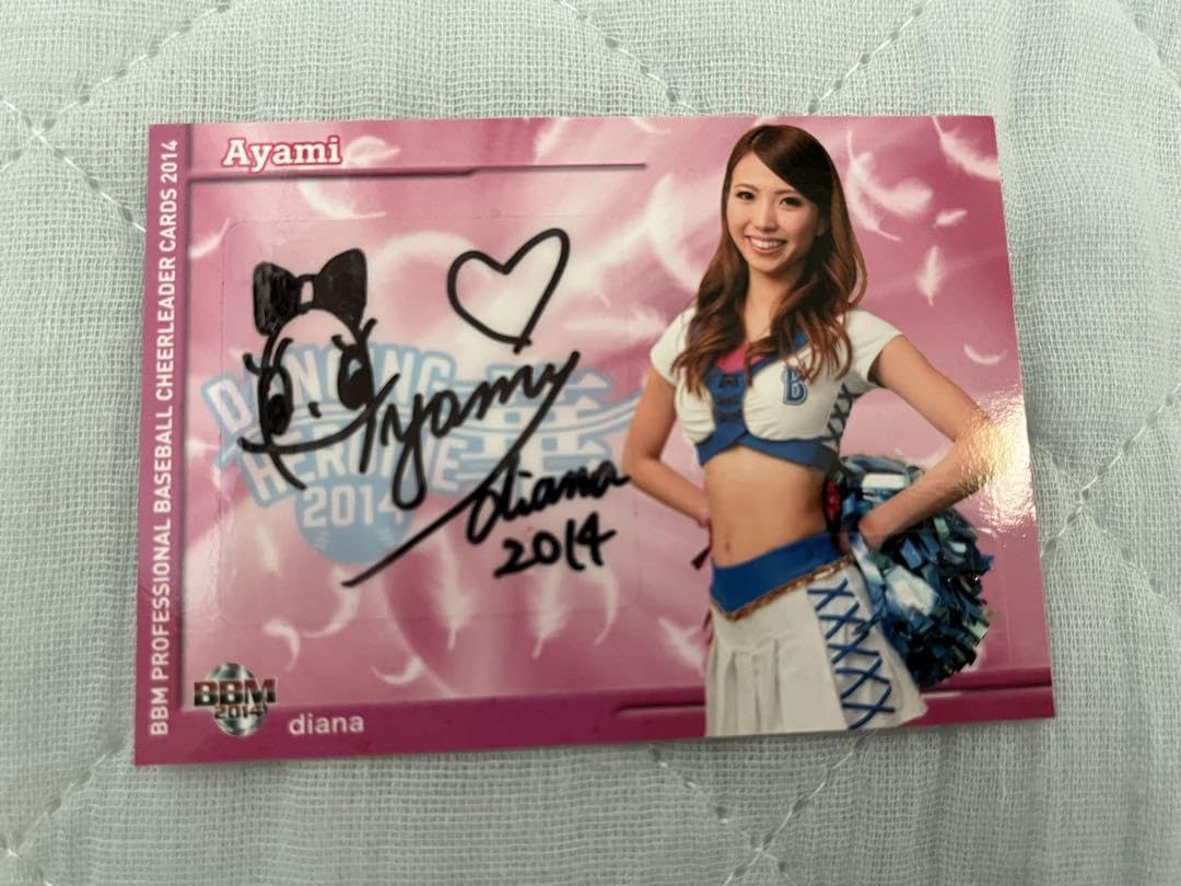 Amazon.co.jp: 横浜DeNAベイスターズ diana Ayamiさん直筆サイン