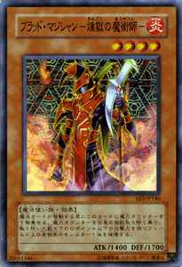 ブラッド・マジシャン・最強の魔術師 遊戯王 Amazon.co.jp: 遊戯王カード INFO-JP006 黒き魔術師 － ブラック