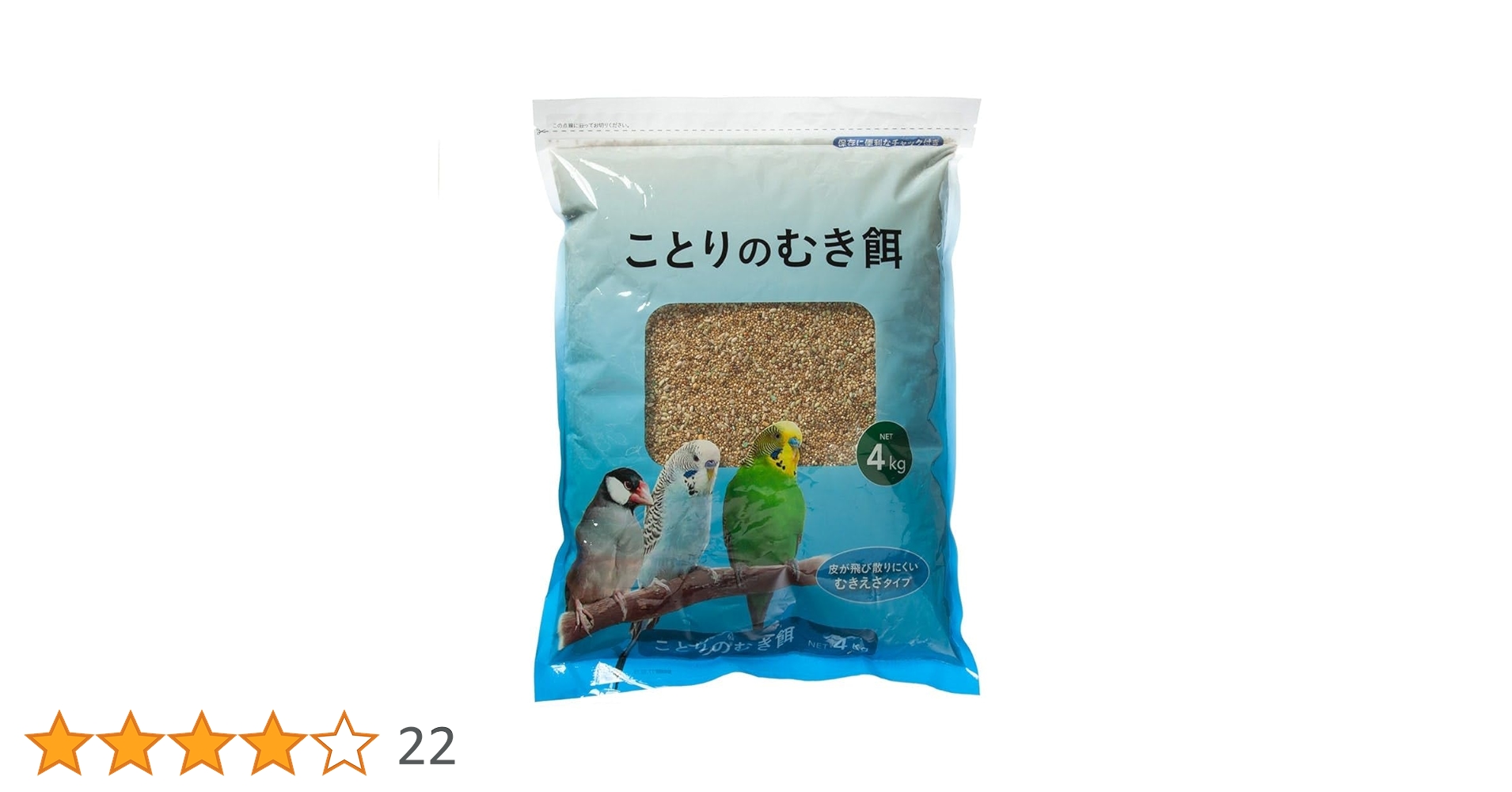 【りぃ】鳥の餌セット 616yyZoH-2L._UF350,350_QL50_.jpg