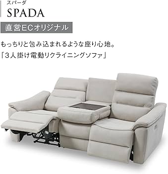 Amazon.co.jp: 【開梱設置便】 LEATHER TEX レザーテックス 電動