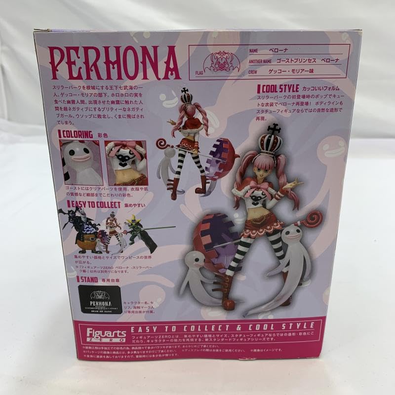 Amazon.co.jp: FiguartsZEROペローナ-スリラーパーク編-フィギュア 