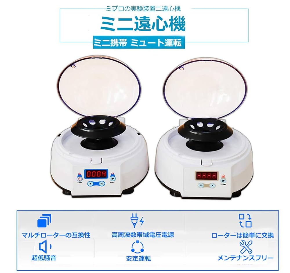 110v-220V遠心分離機デジタル低速脂肪美容 4000rpm 1920Xg 110v-220V遠心分離機デジタル低速脂肪美容 4000rpm 1920Xg
