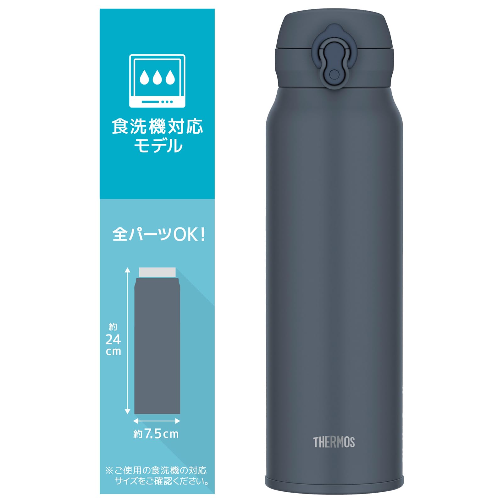 Amazon.co.jp: 【食洗機対応モデル】 サーモス 水筒 真空断熱ケータイ