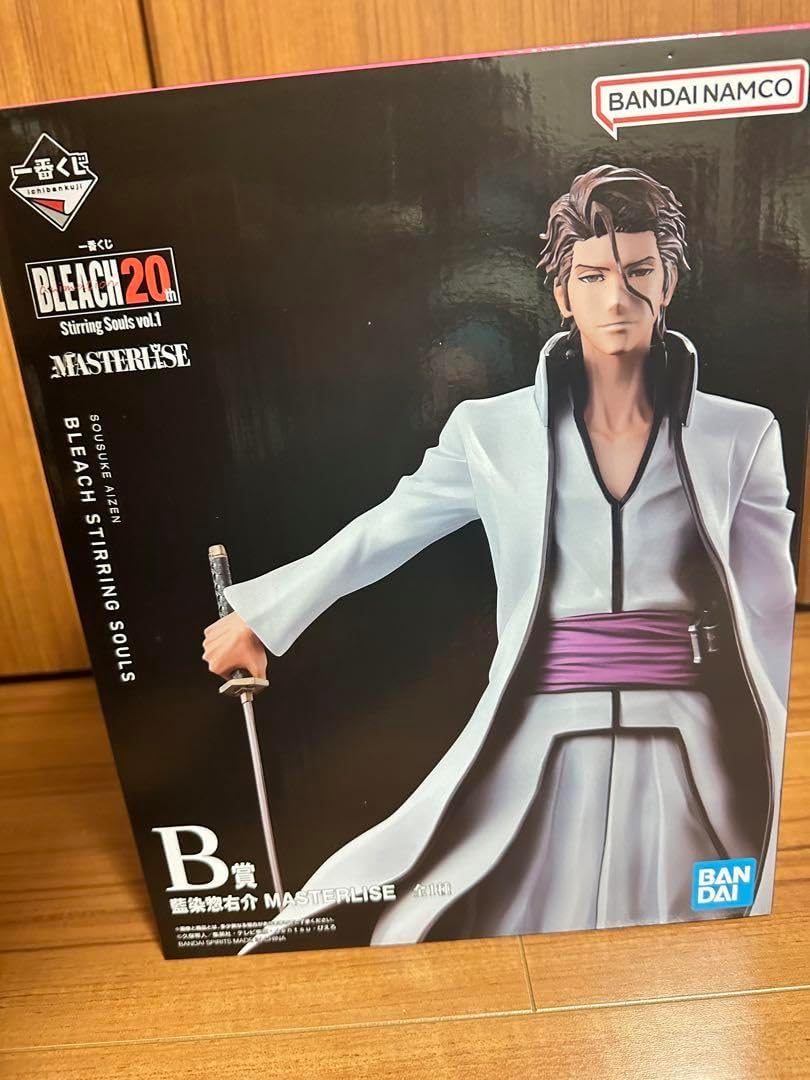 ブリーチ 藍染惣右介 BLEACH 藍染惣右介 20cm ぬいぐるみ ブリーチ