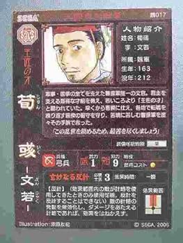 三国史記 1&2 1/43 日産 セドリック (YPY31) 1995 大阪府警察交通部交通指導課