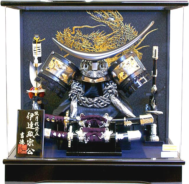 Amazon | 五月人形 吉徳大光 「伊達政宗 兜」アクリルケース 飾り | 兜