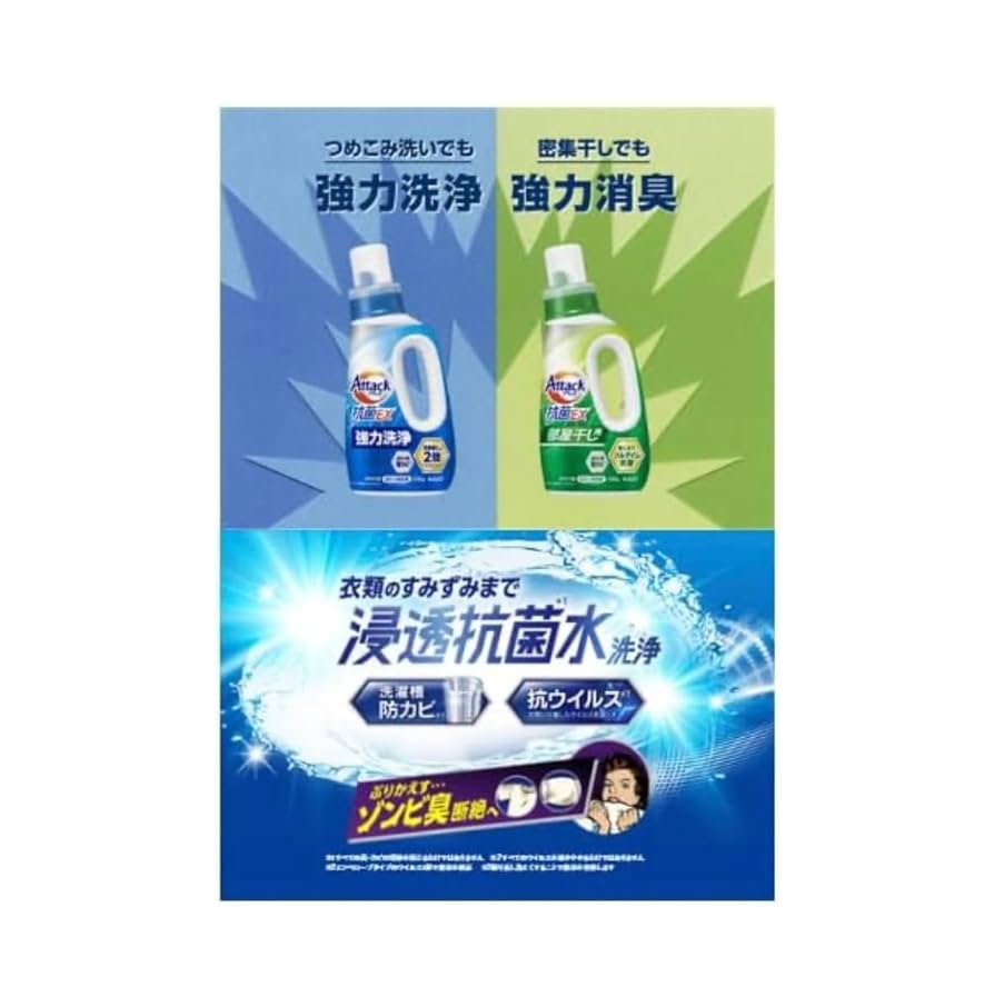 アタックNeo抗菌EX6袋 Amazon | アタック 抗菌EX 詰替え 900g 6袋 | ノーブランド品