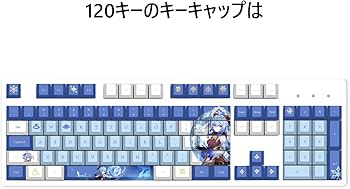 原神　胡桃イメージ　キーキャップ セット 原神 胡桃 雪晴梅香キーボード（キーキャップ付き） 白軸 108